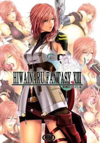 [Carrot Works (Hairaito)] HIWAINARU FANTASY XIII (Final Fantasy XIII​) [Incomplete]