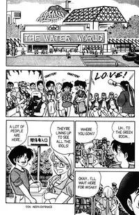 [Aro Hiroshi] Futaba-kun Change Vol.6 [English]