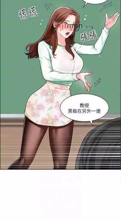 【周三连载】诚徵粗工（作者：豆沙&雲河尹） 第1~24话