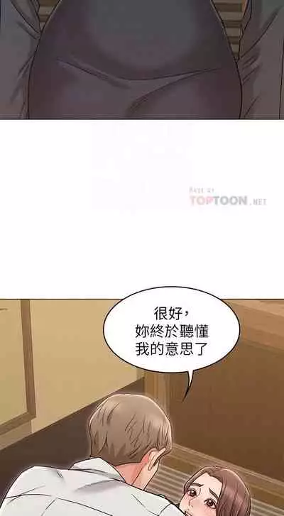 【周六连载】女友的姐姐（作者：橡果人&獵狗） 第1~17话