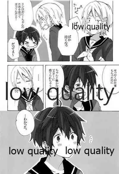 Ie ni Kaeru to Ani ga ImaClu Jou ni Natteimashita