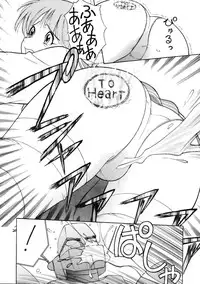 (C62) [Great Pimp Dou (Tanaka-Ex)] The Great Pimp (ToHeart)