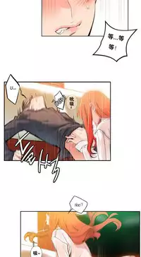 [Juder] 莉莉丝的脐带(Lilith`s Cord) Ch.1-25 [Chinese]