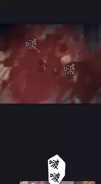 中文韩漫 腥紅之壁 Ch.0-6 [Chinese]