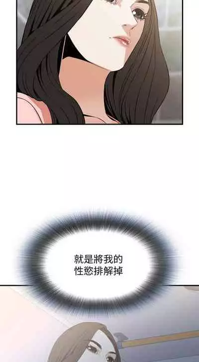 【周二连载】偷窥（作者：李乙 & 經文旗） 第1~125话