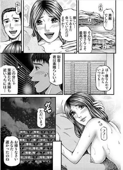 [Kitazato Nawoki] MADAME MELODY 1 [Digital]