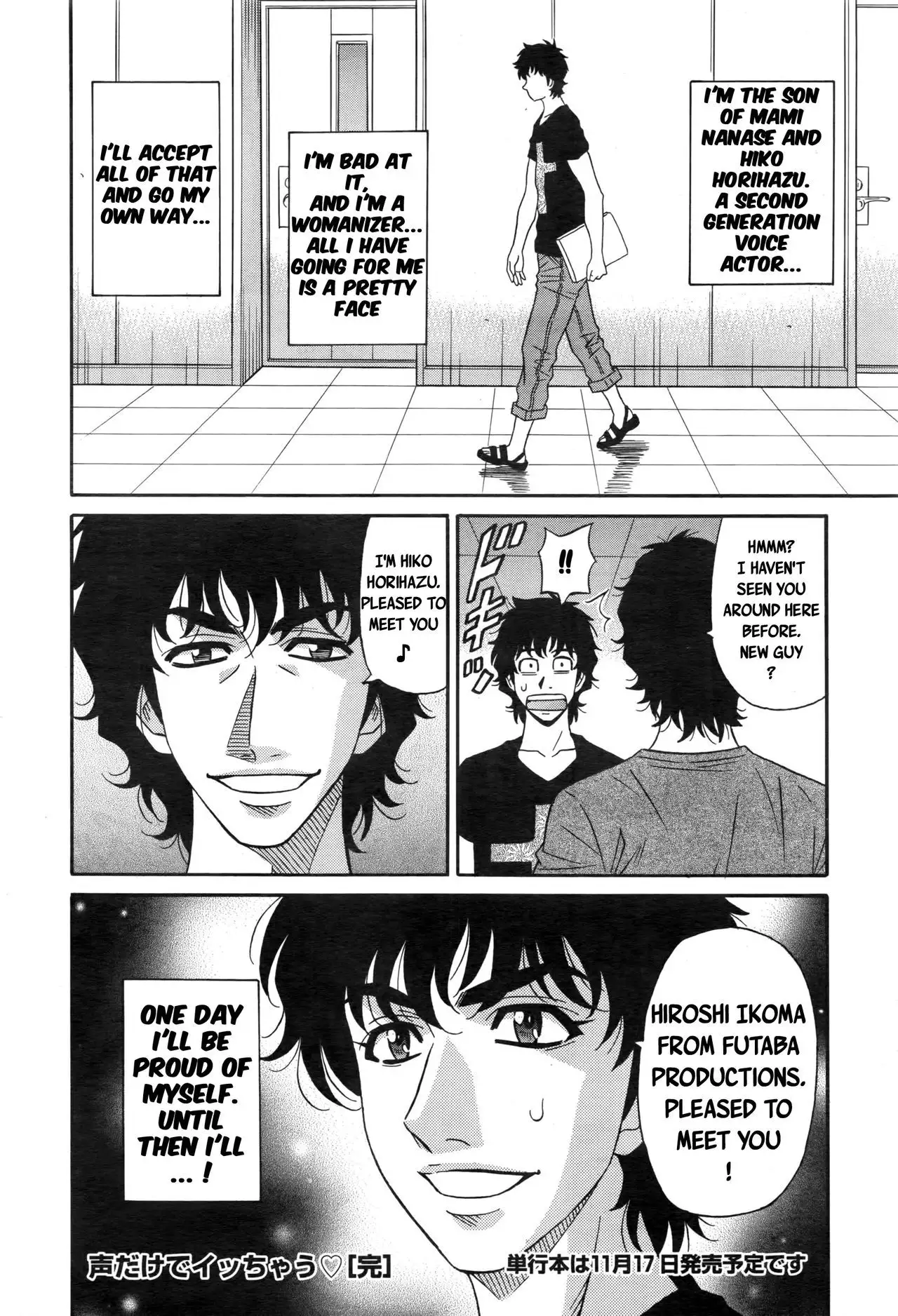 Koe dake de Icchau Ch. 1-5, 8-10