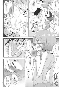 (C90) [Status Doku (Isawa Nohri)] Iimon (Mobile Suit Gundam ΖΖ)