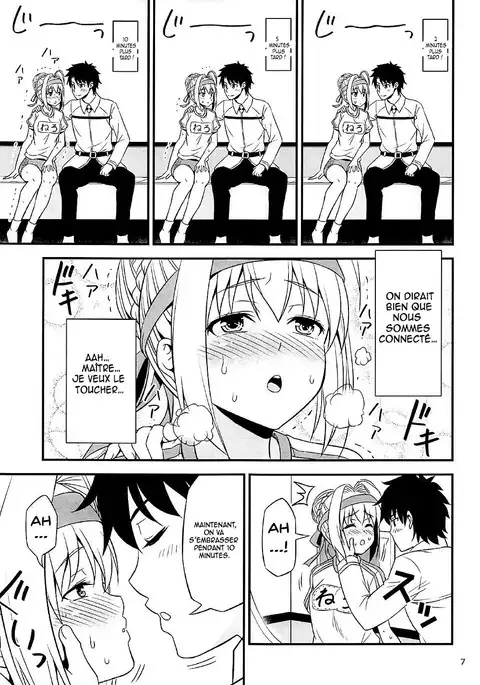 Ero Nero Sai ~Taisoufuku Nero no Ikimakuri Mugen Zecchou~