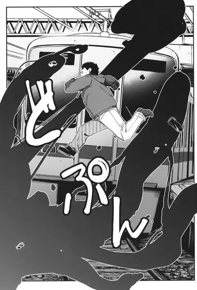 Re:Rape 4 Saishuuwa | Re:Rape 4 The Final Chapter