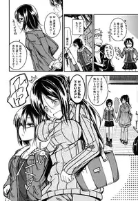 [Hirama Hirokazu] Zettai Koubi Sengen