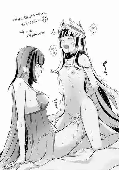 Yasashiki Ryuu demo Oshioki Saretai