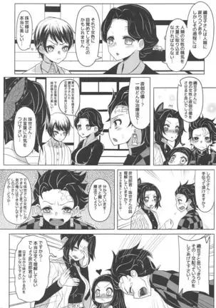 saikin、imotonoyosuga chottokashiindaga。