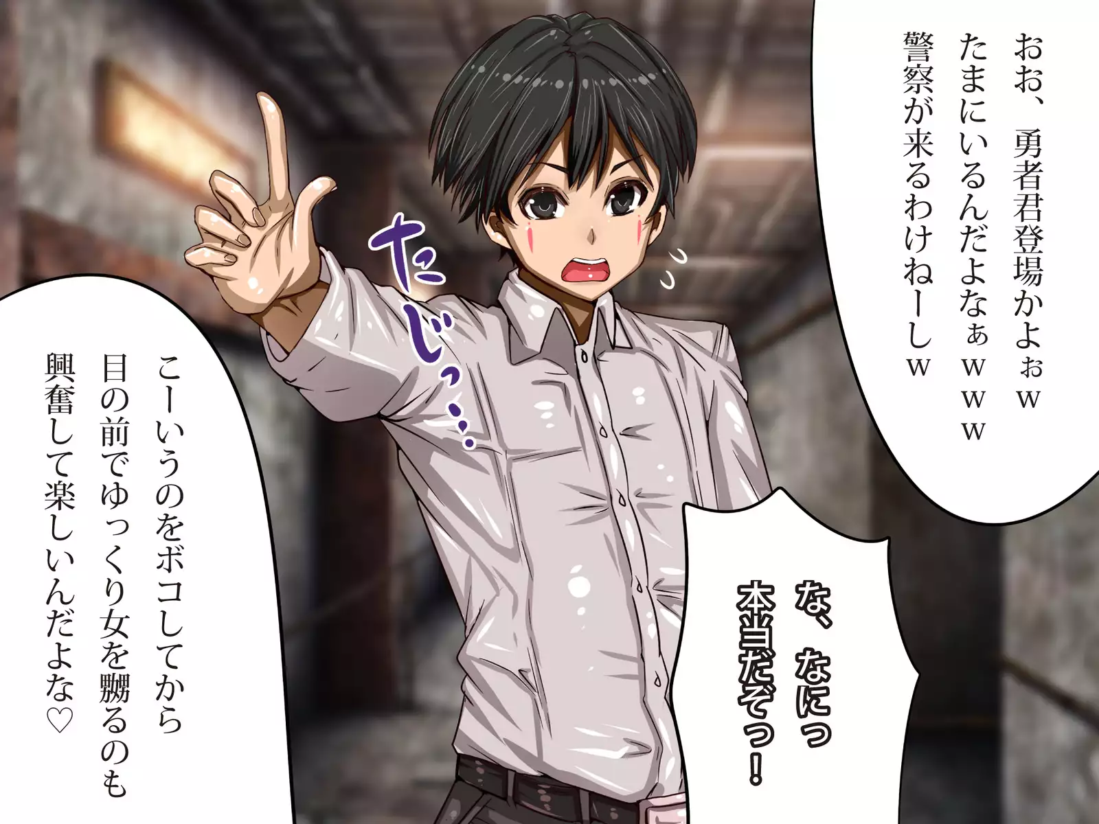 Chichi katajikena no disutopia bonyu majokari-hen