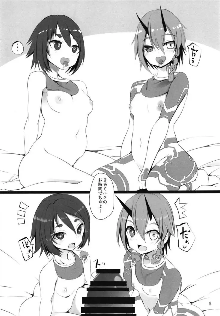 Pusoni no Sukebe Bon NT