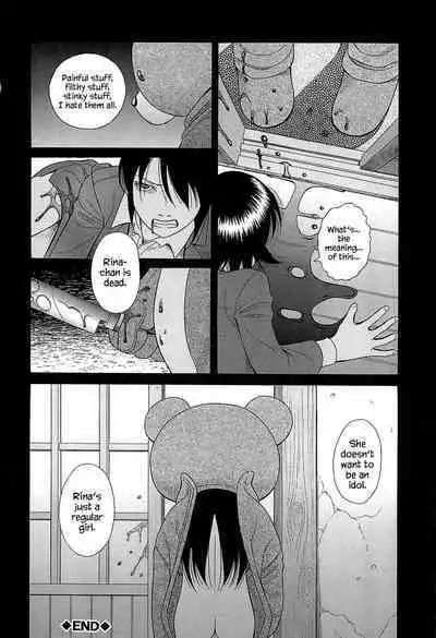 Guuzou | Idol Ch. 0-4