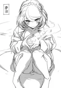 (COMIC1☆13) [Jikansa-Kougeki (Tooya Daisuke)] PoW.exe (Azur Lane) [Chinese] [无毒汉化组]