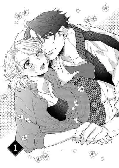 [sassa man] oni no hana sagasi~01-04｜鬼之花寻记~01-05话[中文] [橄榄汉化组]