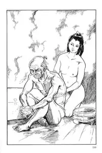 [Koike Kazuo, Kojima Goseki] Hanzou no Mon Vol.13