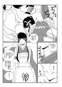 MentalModel Interaction5