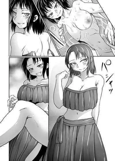 [Kujira Sanbiki] Satsueikai no Ura dewa