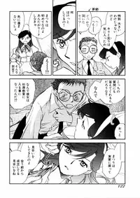 [Okano Ahiru] Hanasake! Otome Juku Jou - Otome Private Tutoring School