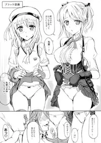 (C85) [Nekobasutei (Shaa)] Blood-1 Ohtoh Shitekudasai (God Eater)