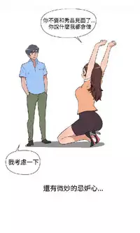 調教女大生【中文】