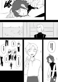 公主與魔法師第九.十.十一章