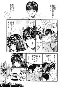 [Kobayashi Takumi] 9 Love Letters