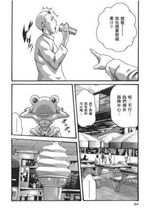 センセ。 第5巻