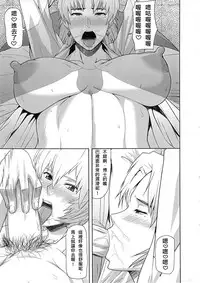 (C83) [Pollinosis (Shinkuu Tatsuya)] REDLEVEL5 (Neon Genesis Evangelion) [Chinese] [殭屍漢化]