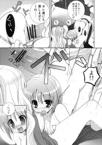 (C76) [Courmet-Nyankichi (Nekoyashiki Nekomaru)] Love Missile (THE iDOLM@STER)