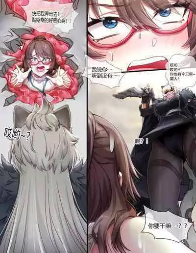 [LSC5] 銀灰博士の大君の触苗床改造