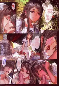 (C81) [Moe Shoujo Ryouiki, WHITE DATURA (RA)] Hallucinogens [English] =LWB=
