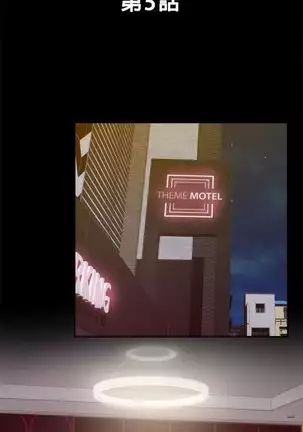 （周4）S-Mate 1-40 中文翻译（更新中）