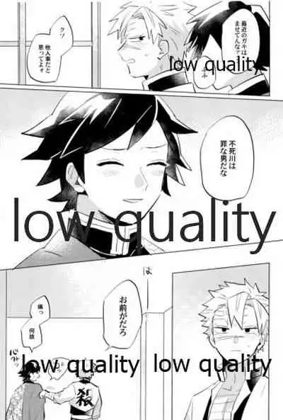 ひねもすのたり