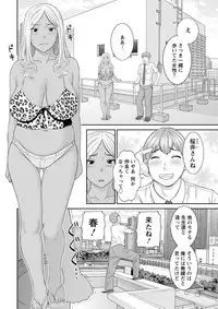 Action Pizazz DX 2019-04