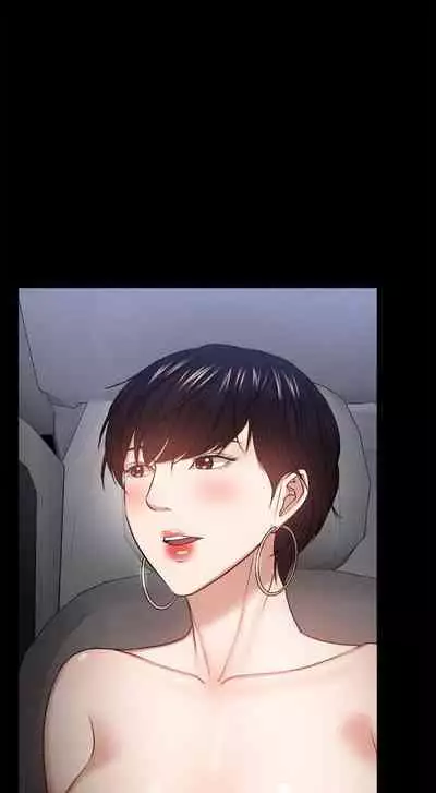 【周日连载】教授，你还等什么?（作者：madstart&耀安） 第1~42话