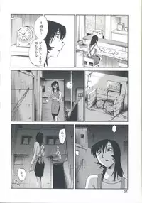 [TsuyaTsuya] Ano Yoru no Sasayaki ga. - De cette nuit, le murmure