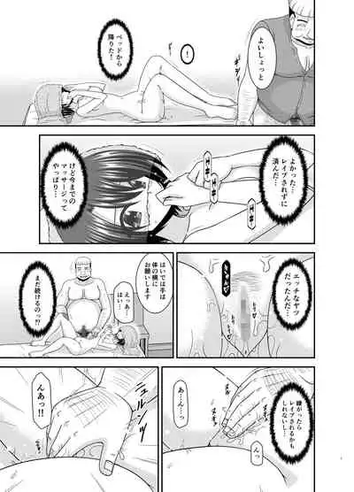 Massage-ten de Seibetsu o Machigaerarete Mesu ni Sareta Vtuber Chuu