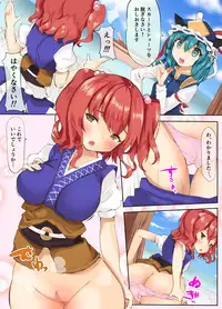 [Circle fujiko (fujiko)] Medama ga Ranran Yukari-sama (Touhou Project) [Digital]