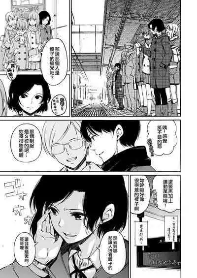 [Hamao] 温かくて柔らかくて + 8P小冊子 [無修正]