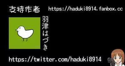 DereMas Moe Moe Maid-san Youkan Harem Gainen