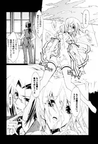 [Okusu (Toda Youchika)] Hana no Paretto 1 (Ling-Hua COMICS)