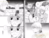 [Ougi Yuzuha] DARLING 2 | 達令2 [Chinese]