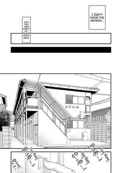 [Ikigire Shoukai (Ren Suru)] Tsugunai Tsuma 5 [English] [biribiri]