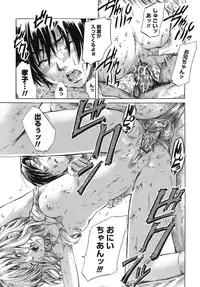 [MARUTA] Kimi no Sukina Onnanoko no Katachi