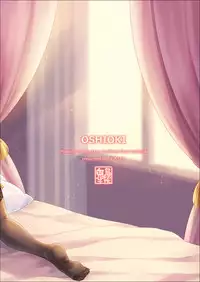 [Onijima no Gogo (Makirin)] Oshioki (Sennen Sensou Aigis) [Digital]