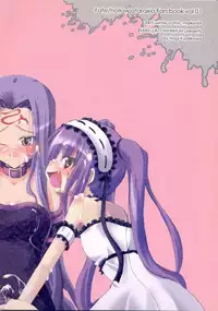 [MASULAO MAXIMUM] Ai no Katachi (Fate/Stay Night)